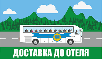 Автобус на Алтай